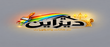 نور المدينة