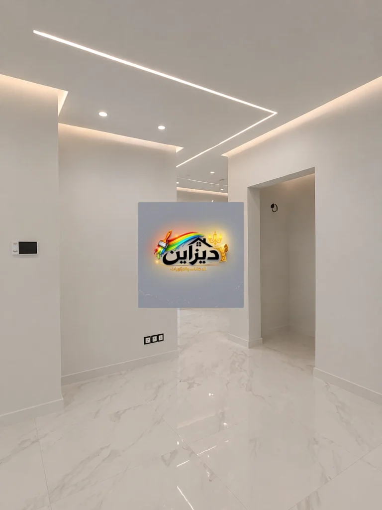 معلم دهانات المدينة